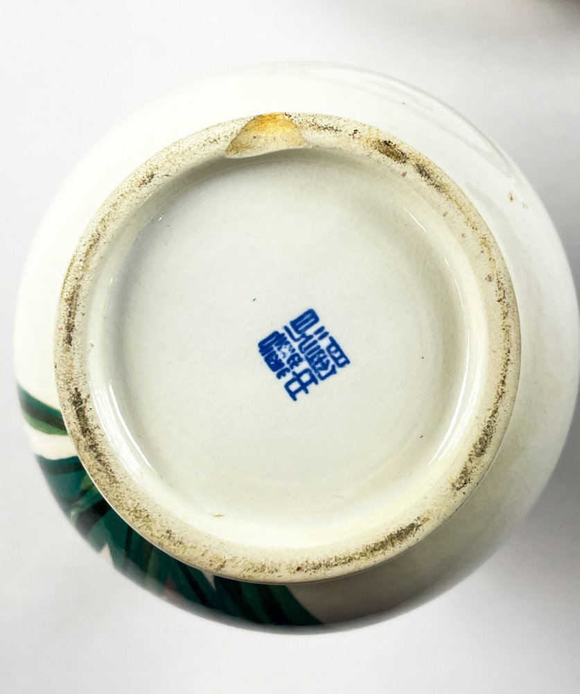 Item 487630 - Image 5