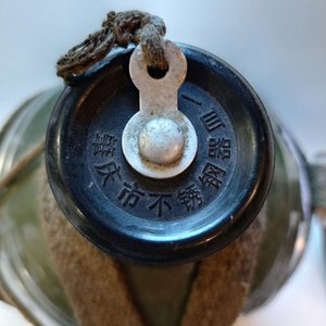 Cantimplora Militar Metálica Guerra Fría con Arnés y Tapa China - imagen 3