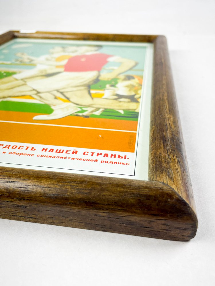 Item 487689 - Image 3