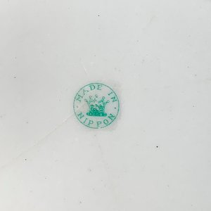 Juego de Porcelana Oriental Blanca y Azul: Ensaladera y Seis Compoteras con Flores - imagen 5