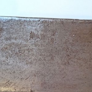 Cuchillo Nakiri Japonés Artesanal Acero Carbono Hoja 20cm Mango Madera - imagen 2