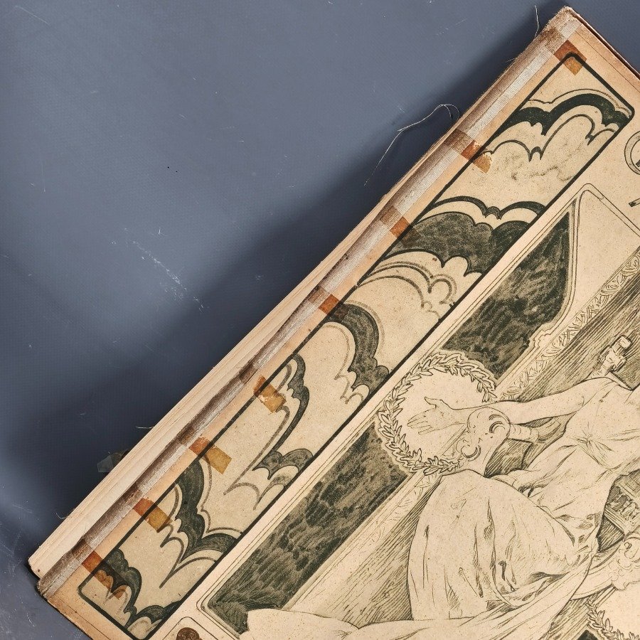 Item 18651 - Image 2