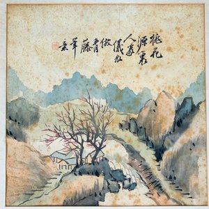 Cuadro Acuarela Estampa Japonesa: Paisaje Campestre con Manchas - imagen 2