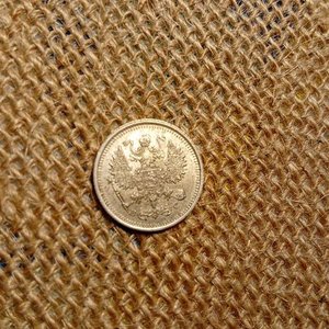 Moneda de Plata Rusa 10 Kopeks de 1916 - imagen 1