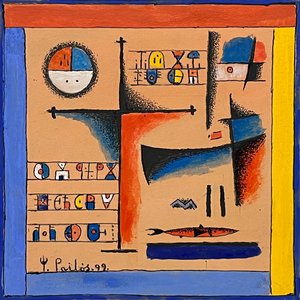 Lote anterior: Manuel Pailos "Constructivo" Óleo sobre Fibra (1999)