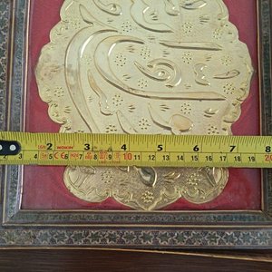 Cuadro Caligrafía Islámica Metálica, Plato Decorativo Taj Mahal y 4 Pañuelos Cúpula de la Roca - imagen 6