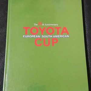 Lote siguiente: Libro "The 10th Anniversary Toyota European/South American Cup" (1989)