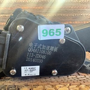 Pedal de acelerador electrónico - imagen 2