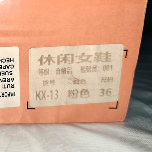 Zapatillas Deportivas Rosadas y Azules de Eco Cuero, Talle 36 (35 UY) - imagen 5