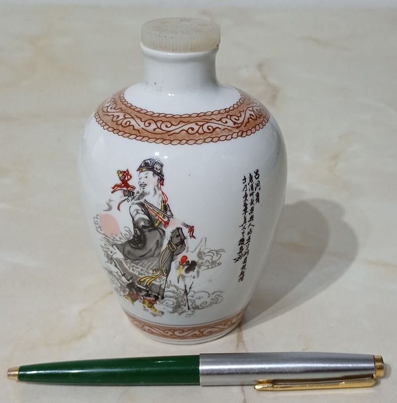 Item 868697 - Image 0