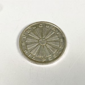 Moneda de Plata Uruguay FAO 1989 - imagen 2