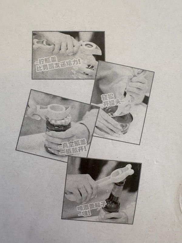 Item 850513 - Image 1