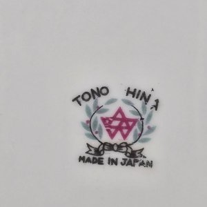 10 Platos de Porcelana Japonesa Tono Hin con Claveles Rosados y Bordes Dorados - imagen 3
