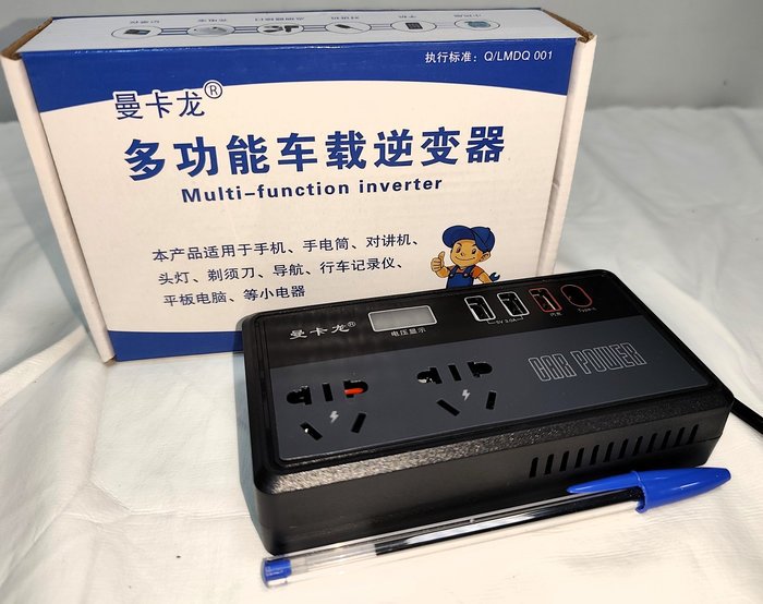 Inversor de Corriente Multifunción 12V a 220V con USB y Pantalla LED, 200W