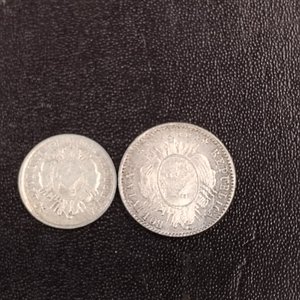 Lote de 2 Monedas Bolivianas de Plata: 5 Centavos 1877 y 10 Centavos 1875 - imagen 2