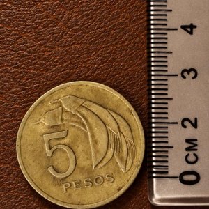 Moneda de 5 Pesos Uruguayos de 1969 - Sol de Mayo - imagen 1