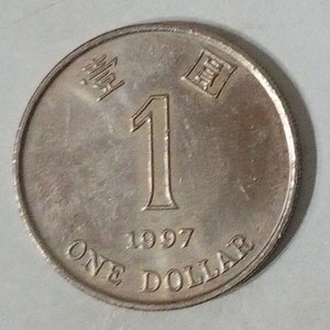 Moneda de 1 Dólar de Hong Kong, Año 1997 - imagen 2