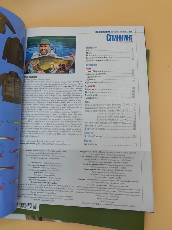 Accesorios para Vehículos - Equipos para la pesca y actividades al aire libre - imagen 14