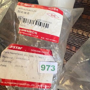 Juego de 4 depósitos de líquido de frenos Haima Fstar - imagen 3