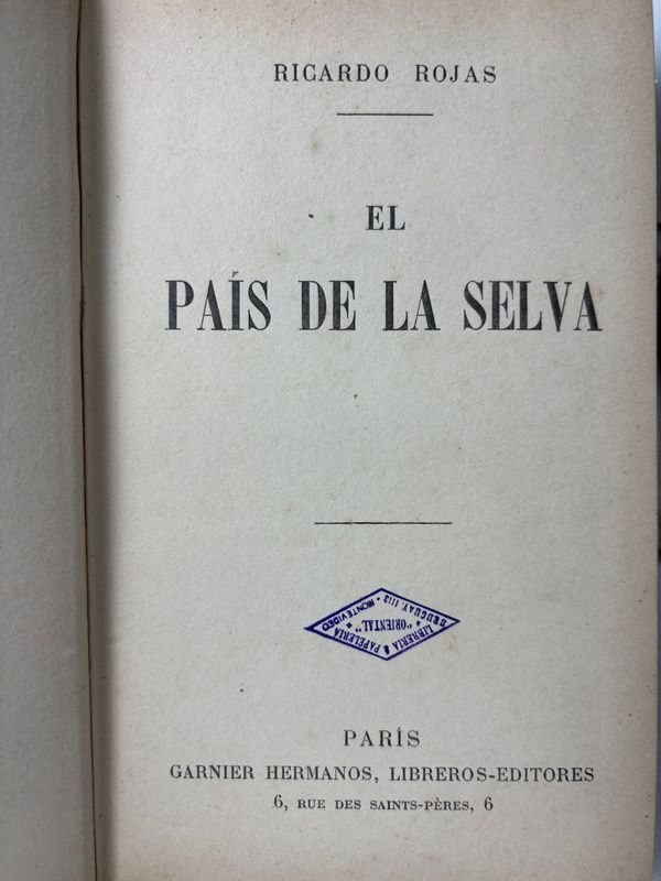 Item 889621 - Image 1