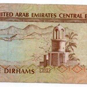Billete de 5 Dirhams de Emiratos Árabes Unidos - imagen 3