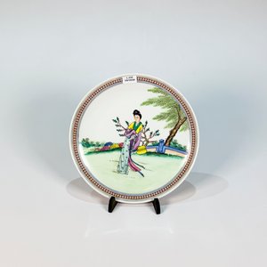 Lote anterior: Plato de Porcelana Oriental con Decoración de Dama - 23 cm