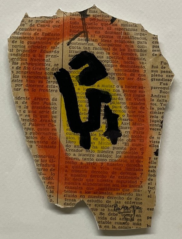 Lote siguiente: Acuarela de Miguel Angel Pareja - Arte contemporáneo