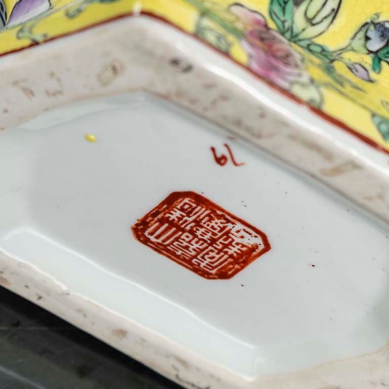 Item 2106474 - Image 1