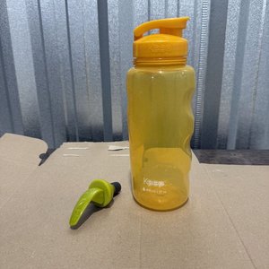 Botella Deportiva Keep Amarilla 800 ml con Tapa a Presión - imagen 1