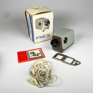 Lote anterior: Proyector de cine antiguo con caja