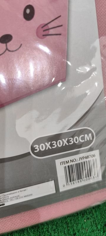 Item 872212 - Image 4