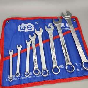 Juego de 8 Llaves Combinadas Métricas (6mm a 22mm) en Estuche Enrollable - imagen 6