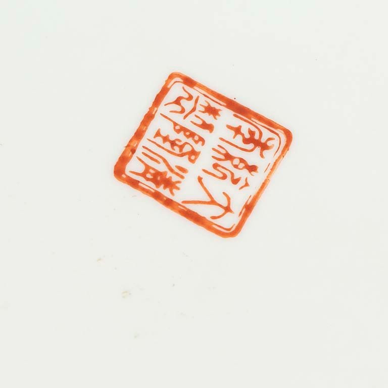 Item 2099193 - Image 1