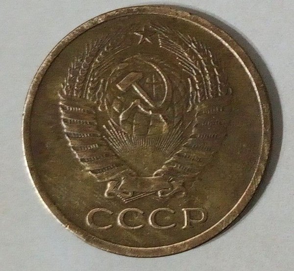 Moneda de 5 Kopeks URSS 1961 - imagen 1