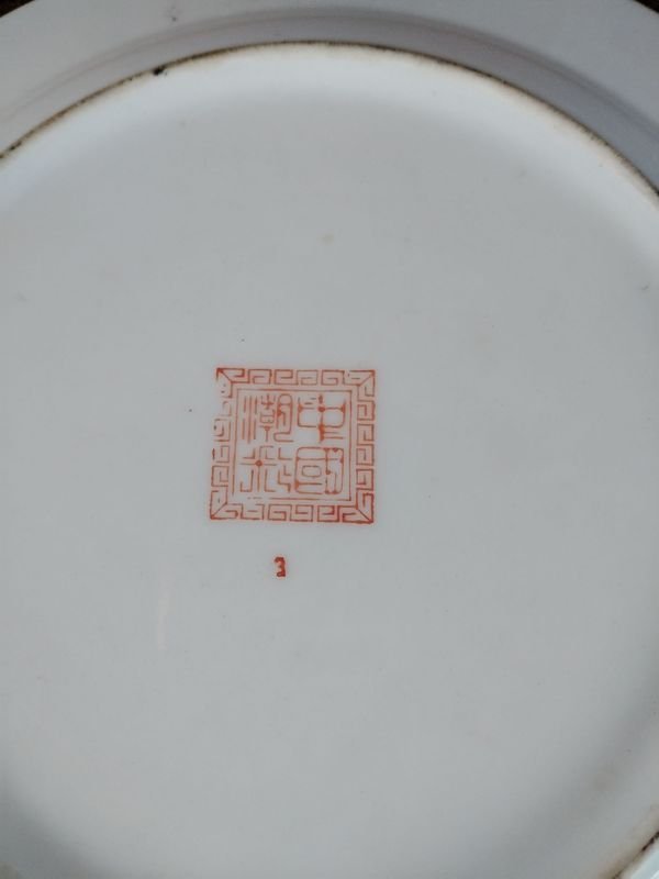 Item 876692 - Image 1