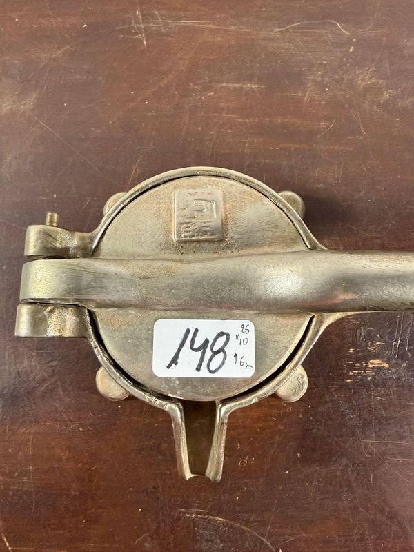 Item 849514 - Image 1