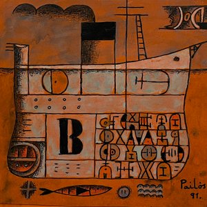 Obra "Constructivo Barco" de Manuel Pailos - Encaústica Firmada y Fechada 1991 - imagen 1