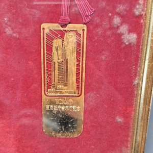 Lote de 4 piezas: Cuadro Azteca, Portarretrato con Vidrio, Cuadro Tokio y Otro - imagen 4
