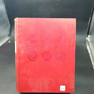 Lote anterior: Nueva Historia Universal - Tomo 1
