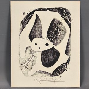 Serigrafía "Unidad" de Ofelia Oneto (1975) - Ediciones El Trébol - imagen 2