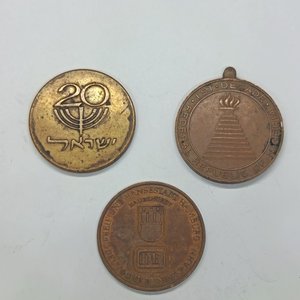 Lote de 3 Medallas: Nigeria, Israel y Alemania - imagen 4