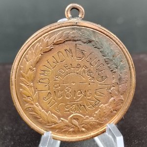 Medalla Conmemorativa "150 Años" - Bronce - imagen 2