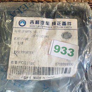 Juego de 2 Soportes Inferiores Geely Originales - imagen 4