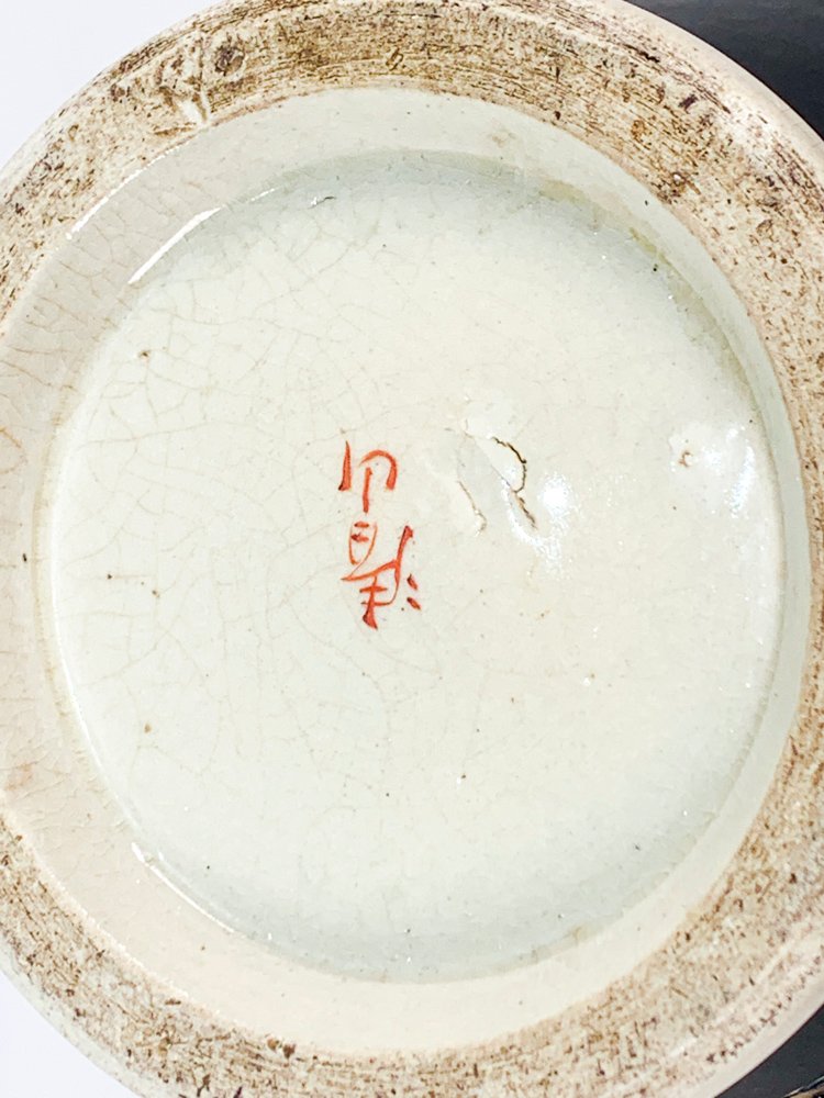 Item 490305 - Image 3