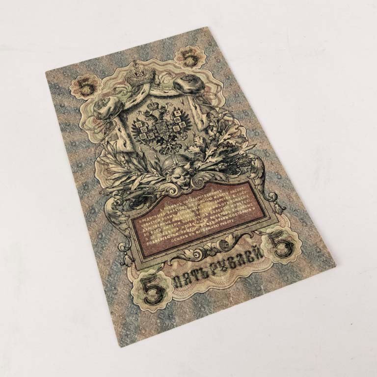 Item 2107951 - Image 1