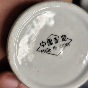 Lote de Tazas y Cuencos de Cerámica con Diseños Orientales - imagen 6