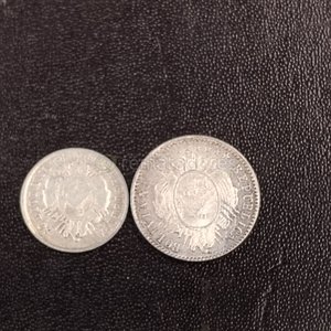 Dos Monedas Antiguas de Colección - imagen 1