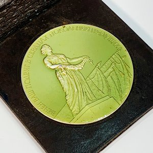 Réplica Medalla "Momento a la Gloria Eterna a los Defensores de Leningrado" en Estuche de Cuero - imagen 2