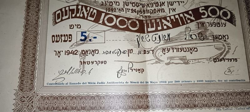 Item 853238 - Image 1