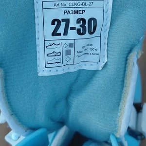 Patines de Hielo Ajustables Talle 27-30 con Accesorios y Bolso - imagen 2